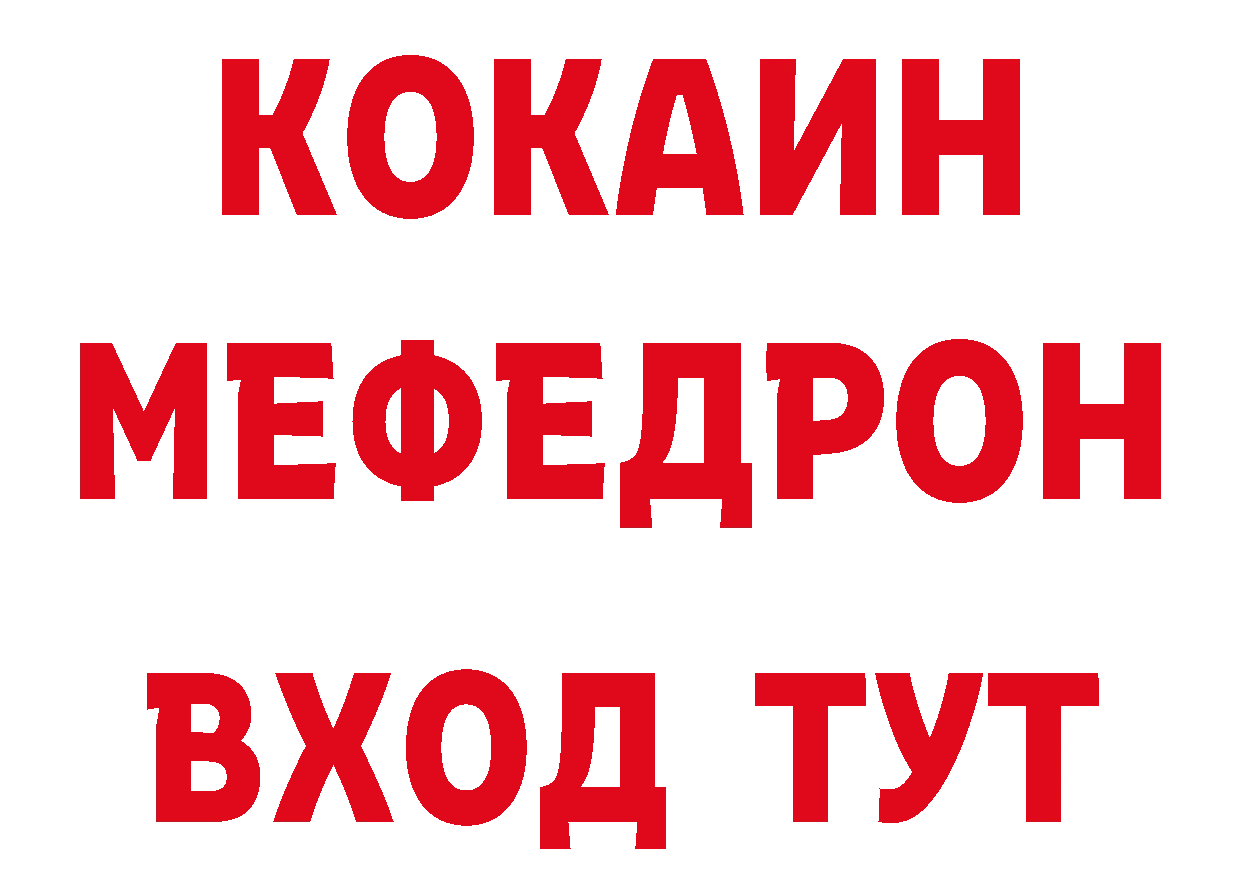 Кетамин VHQ как зайти это ОМГ ОМГ Анжеро-Судженск